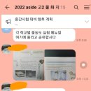 지샘입시학원 이미지