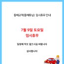동해교역동해튜닝 이미지