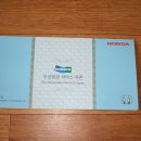 북대전모터스 이미지