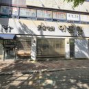 보성통증동물병원 | [대구 동구] 시월이의 일상: 다리 통증으로 '이끌림 동물병원' 방문 및 진료 후기