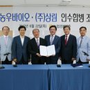 상림축산 이미지