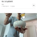 깨움 이미지