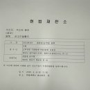 하하핫