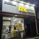 비에이치씨충주 - 충주시 충열1길 20-9 | 비에이치씨충주