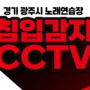 스카이노래연습장 이미지