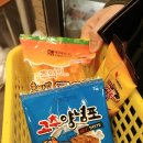 신세계문구사