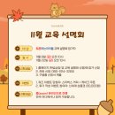 토론하는아이들논술교습소 이미지