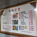 대전 탄방동, 닭목살이 맛있는 황제닭발숯꼼장어/솔직후기/내돈내먹