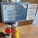 춘천막국수 | [맛집] 춘천 '강촌막국수' 맛집 후기