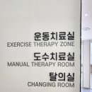 부산건우정형외과의원 네이버블로그