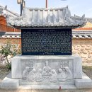 관서당 남성재 이미지