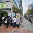 오, 통닭 이미지