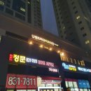 랜드마크치과의원 이미지