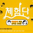 YBM커리어캠퍼스 직업상담사 2급 실기강의 무료수강 (선착순 모집) 이미지