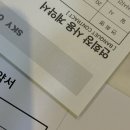 춘천 프로포즈 | 01. 춘천스카이컨벤션 웨딩홀 계약 후기(26년)