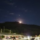 외계인휴게소