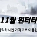 제일타이어 이미지