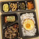 본도시락 | 강릉 도시락 맛집 본 도시락:) 교동점 내돈내산 배달 후기
