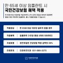 더라이프치과의원 | 살릴 수 있는데 심는다? 놓치기 쉬운 자연치아, 양주옥정치과