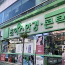 초이스안경 콘택트 이미지