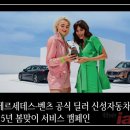 신성자동차서비스 이미지