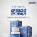 한독화장품(주)식품사업부 이미지