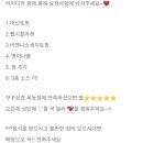 꾸꾸삼겹 이미지
