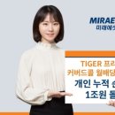 양산신-4027 테크홀릭