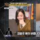 ‘대세’ 신혜선, 섭외 늘어나도 겸손한 모습으로 화제…“매니저가 더 신나해” 이미지