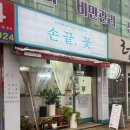 중동2로 도로쪽 이미지