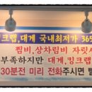 오대양대게수산 이미지