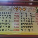 주당집 이미지