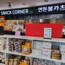 조씨네미역