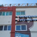 강화중앙시장 b동 이미지