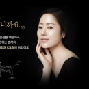 동안미인화장품 네이버블로그