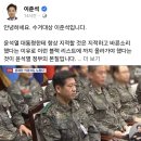 계엄해제 표결도 안 한 새끼가 안녕하새요 수거대상 입니다 이 염병을 떨고 있네.X 이미지