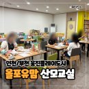 맥진모유수유클럽인천부천 | 인천 부천 올포유맘 산모교실 참석 후기: 임산부 강의, 선물 경품 이벤트 당첨