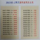 중산고등학교 | 중산중/중산고 1학년 신입생 여러분 입학을 축하합니다~♥ 왜 신쌤영어에 가면 성적이 수직상승할까요?