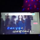 카루소술마시는노래방