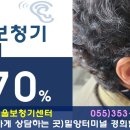 서울보청기(주) 이미지