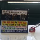 성수1가제1동주민센터 이미지