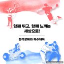 바름체육센터