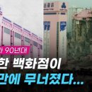 삼풍기업 이미지