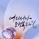 파밀리아 Daum카페