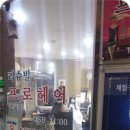리슈빌프로헤어