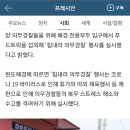 동해푸드 이미지