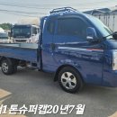 일도슈퍼