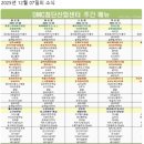 델리첨단산업센터점 | 상암동 6,500원에 점심해결가능! 첨단산업센터 구내식당 델리에프에스