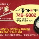 더도이종가집돼지국밥 이미지