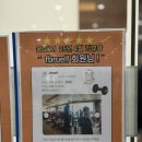 백진산업(주) | 이래서 다들 움짐헬스장으로 옵니다 – 금천구헬스장 트레이너 후기 모음